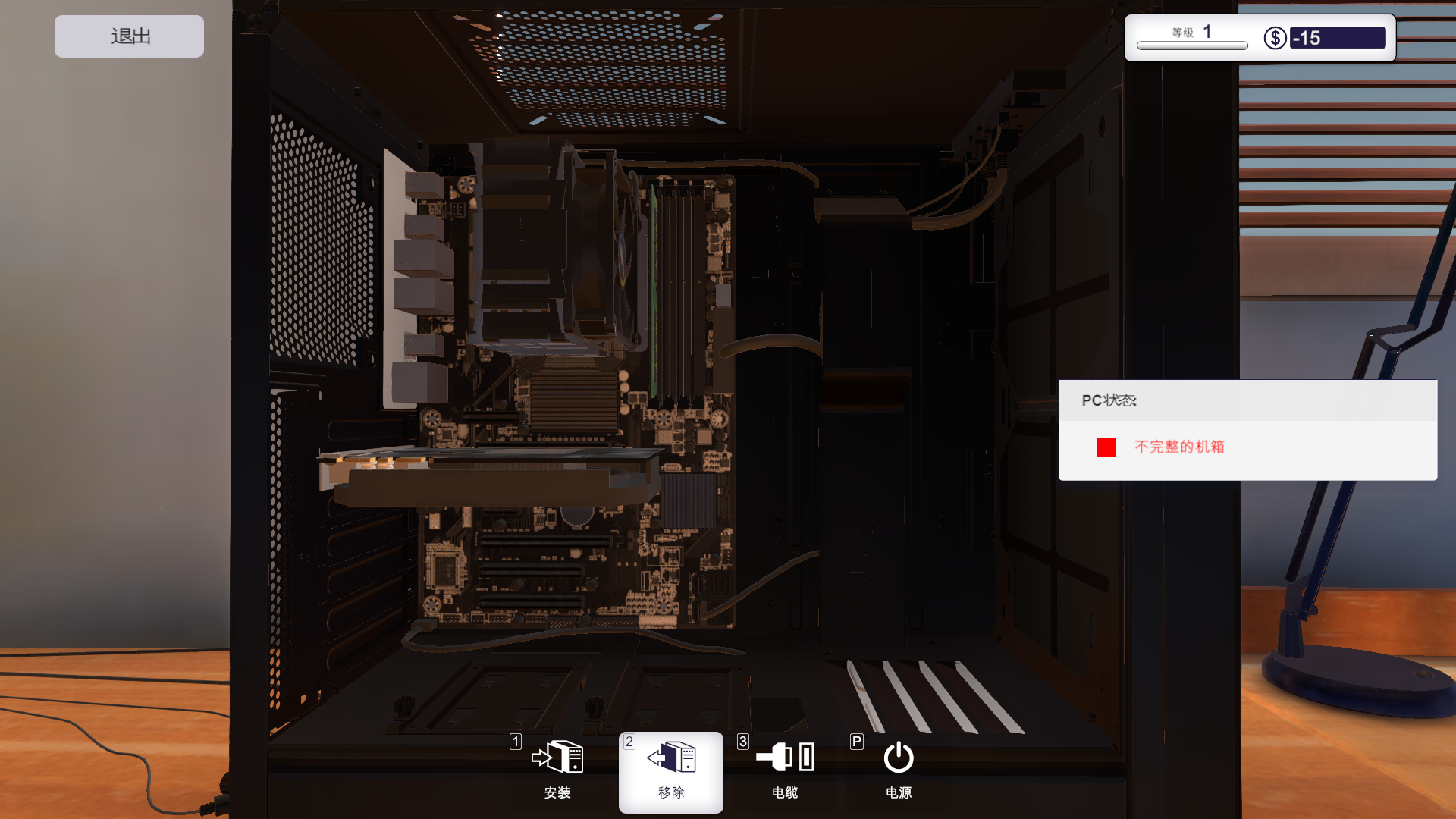 PC Building Simulator电脑装机模拟器汉化版插图2