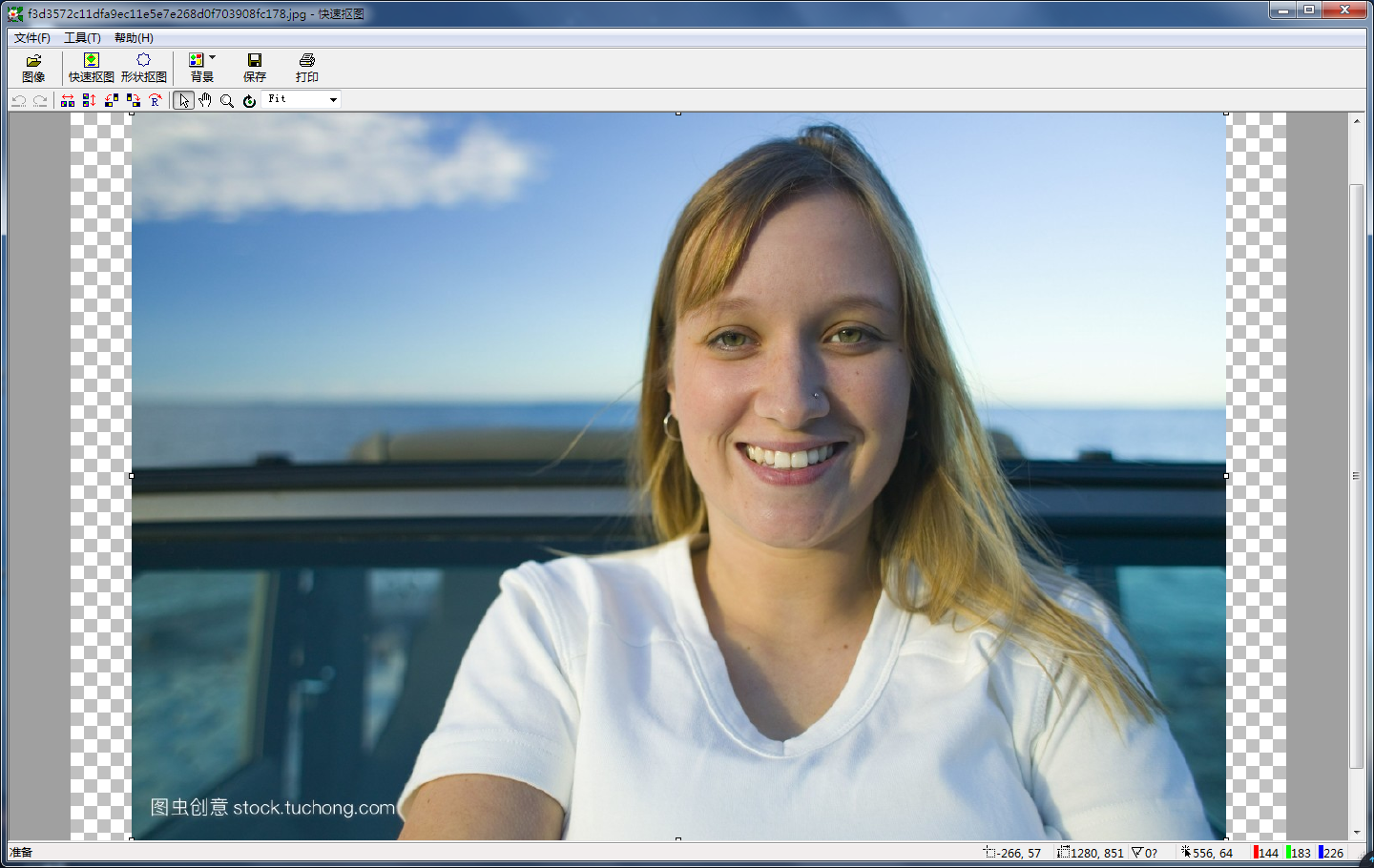 电脑简易快速抠图软件 快速抠图软件插图