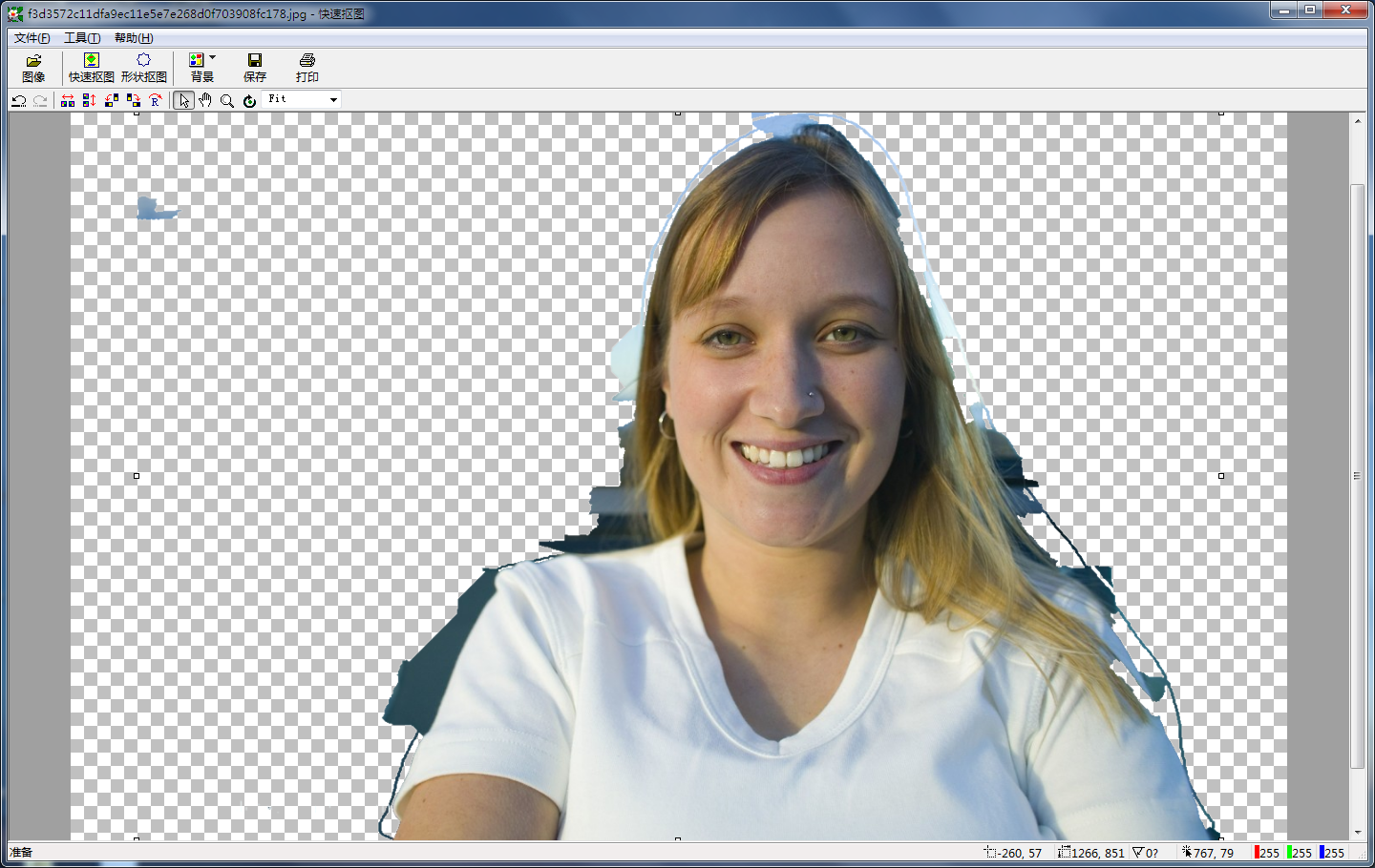 电脑简易快速抠图软件 快速抠图软件插图1