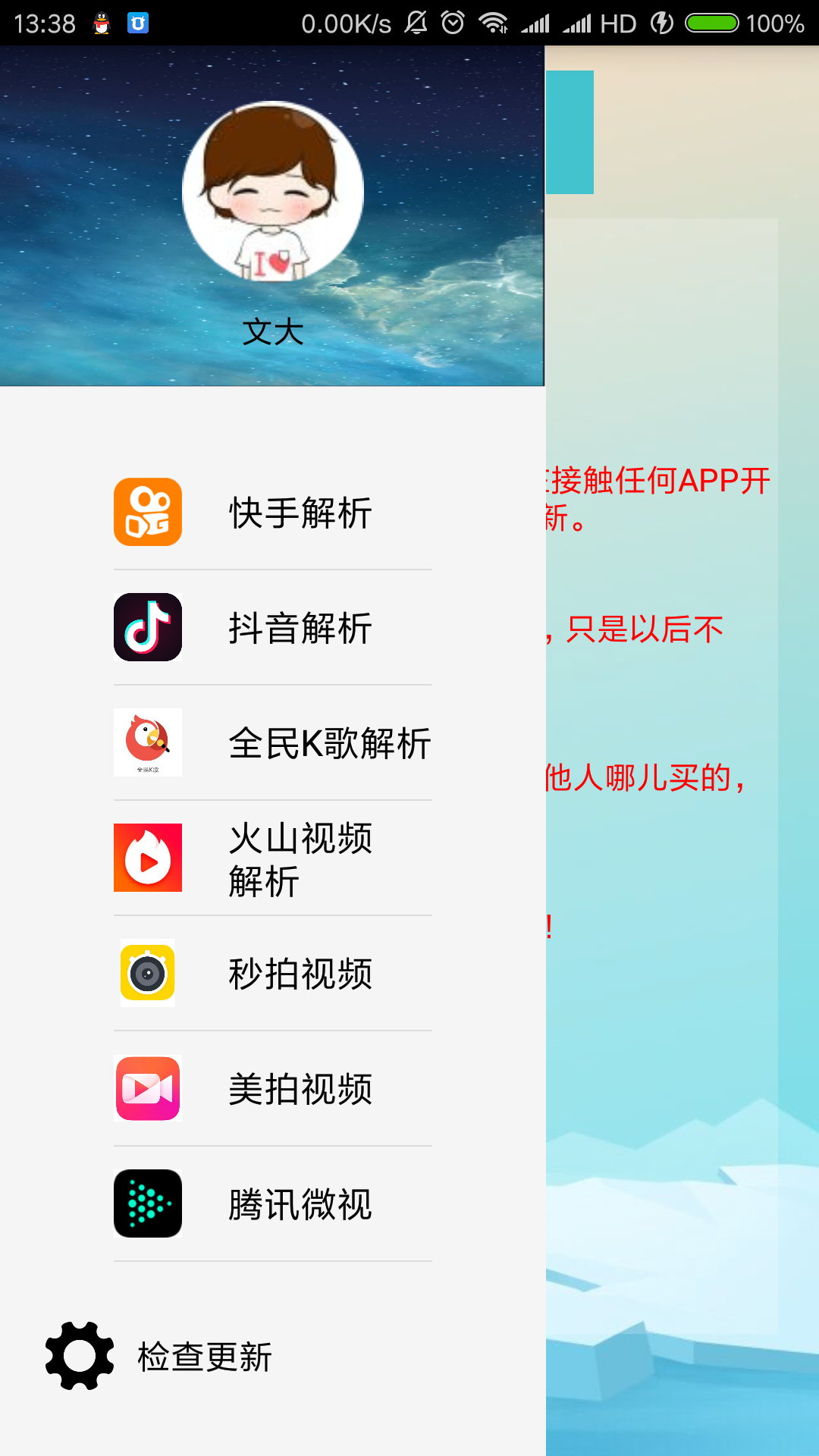 手机下载助手(手机下载助手大全)