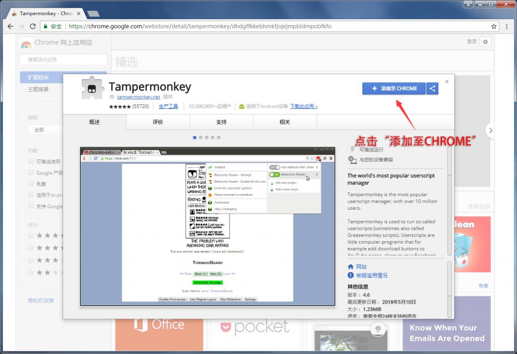 【小白、大学生必看】揭秘网络选修课代看插图1