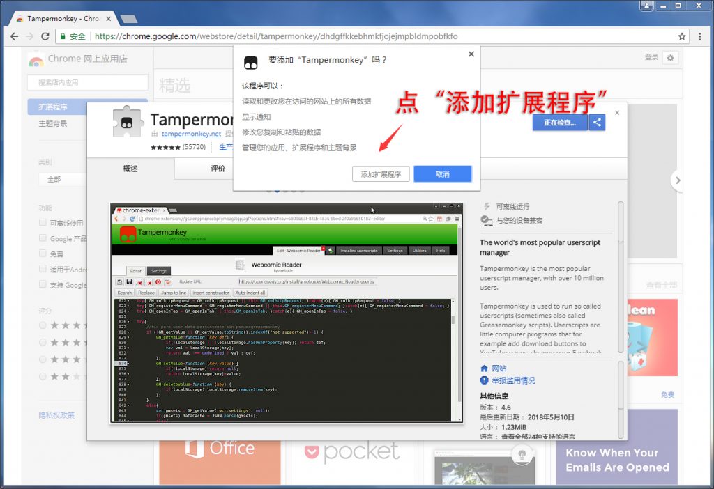 【小白、大学生必看】揭秘网络选修课代看插图2