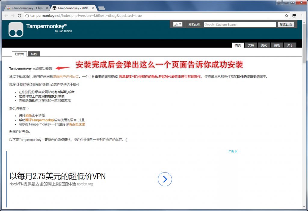 【小白、大学生必看】揭秘网络选修课代看插图3
