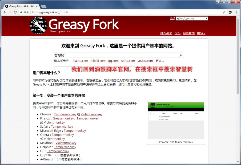 【小白、大学生必看】揭秘网络选修课代看插图4