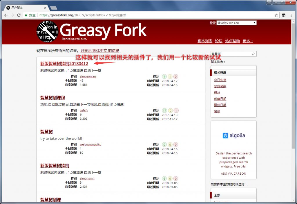 【小白、大学生必看】揭秘网络选修课代看插图5
