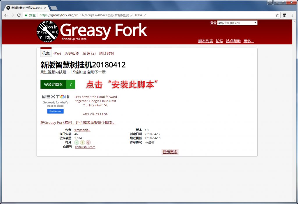 【小白、大学生必看】揭秘网络选修课代看插图6