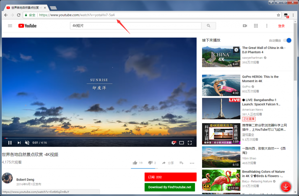 如何下载Youtube上的视频？一条命令就解决