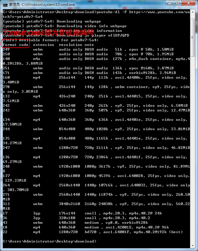 如何下载Youtube上的视频？一条命令就解决