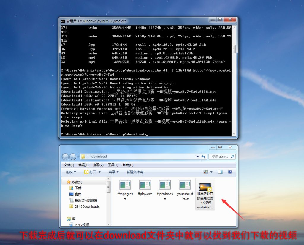 如何下载Youtube上的视频？一条命令就解决