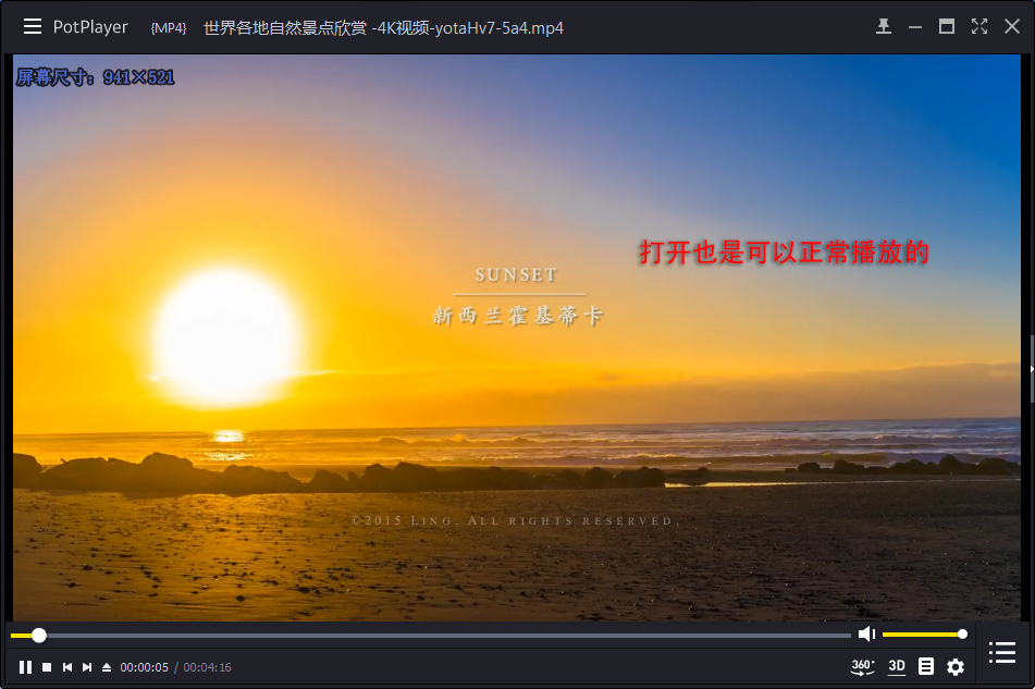 如何下载Youtube上的视频？一条命令就解决