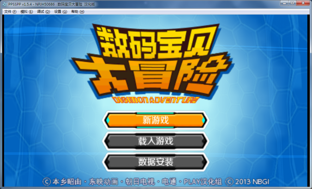 PSP模拟器+800多款游戏分享