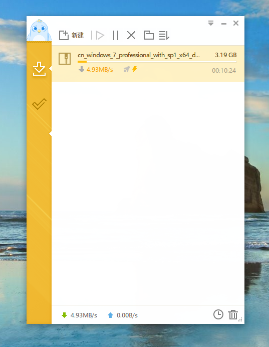 迅雷VIP尊享版 精简只为下载插图 迅雷VIP尊享版 精简只为下载插图