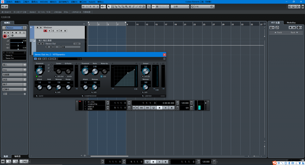 Cubase 9元素版 PC版 附安装视频