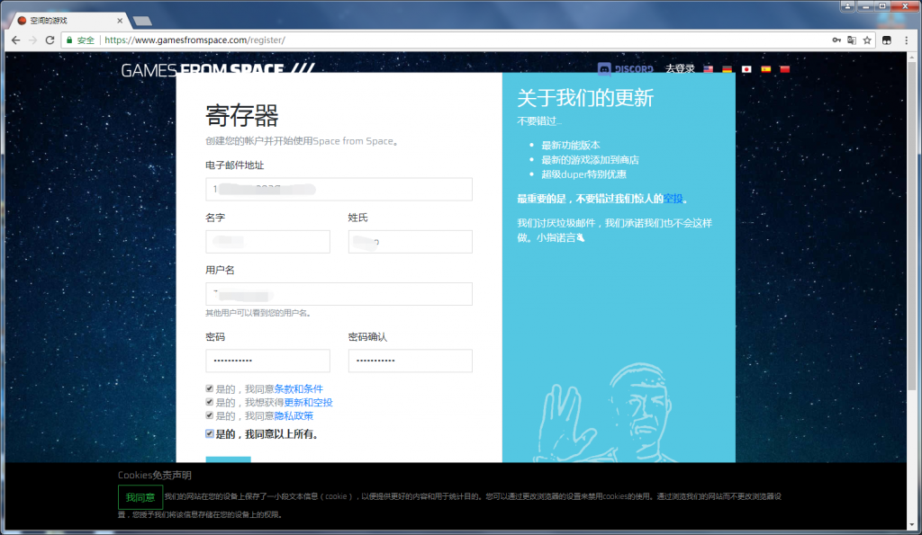 使用Games From Space 从“虚空”中获得游戏插图3