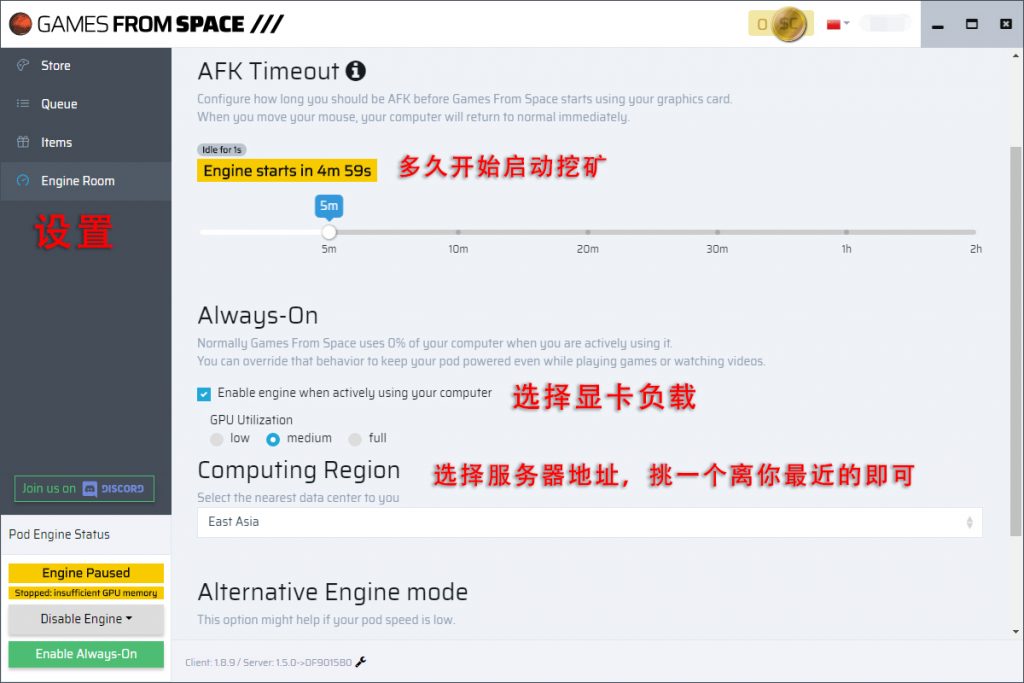 使用Games From Space 从“虚空”中获得游戏插图6