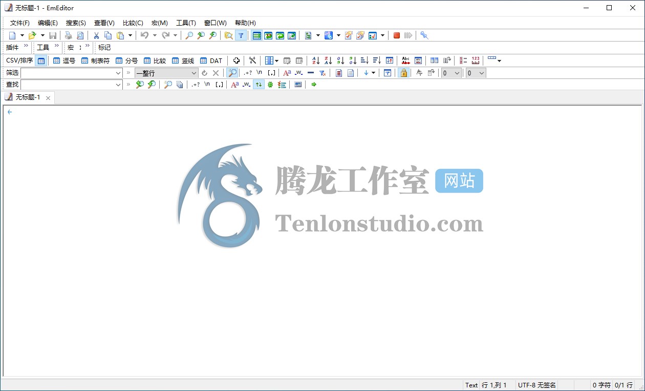 高级文本编辑器 Emurasoft EmEditor Professional v23.0.3 破解版插图 高级文本编辑器 Emurasoft EmEditor Professional v23.0.3 破解版插图