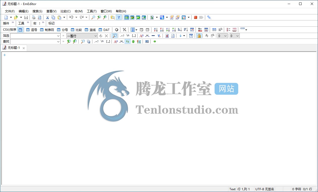 文本编辑器 EmEditor Pro v20.2.1 破解版