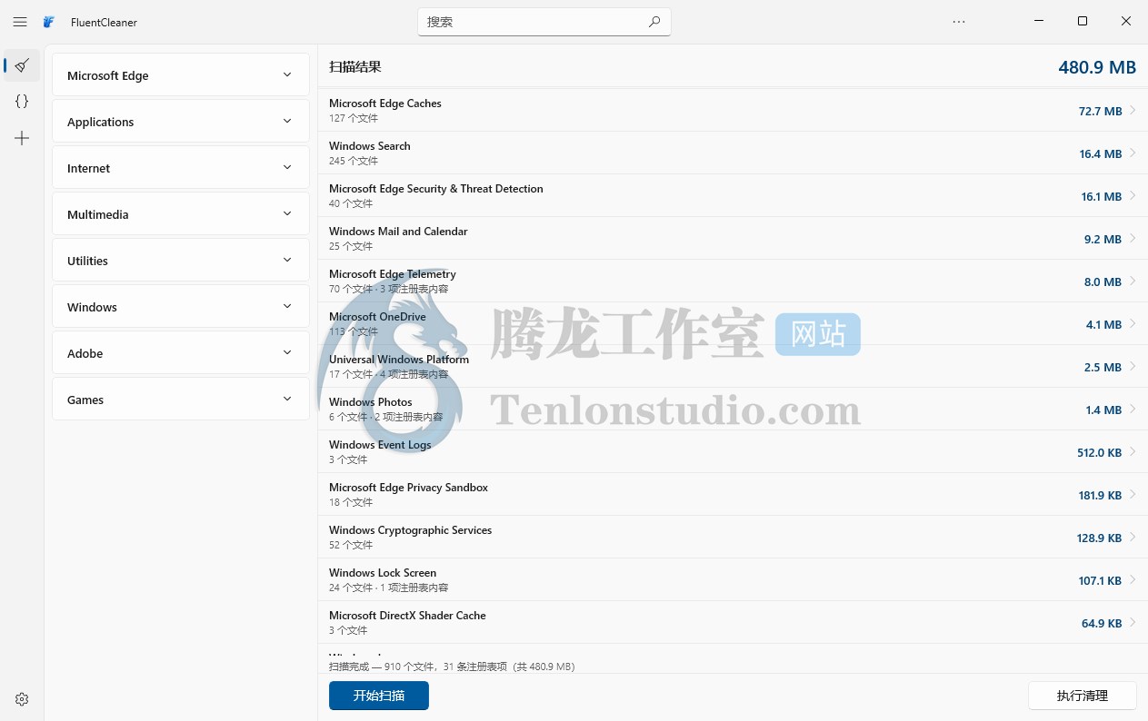 FluentCleaner Classic 1.15.170 开源Windows系统垃圾清理工具 - 插图2 FluentCleaner Classic 1.15.170 开源Windows系统垃圾清理工具 - 插图2