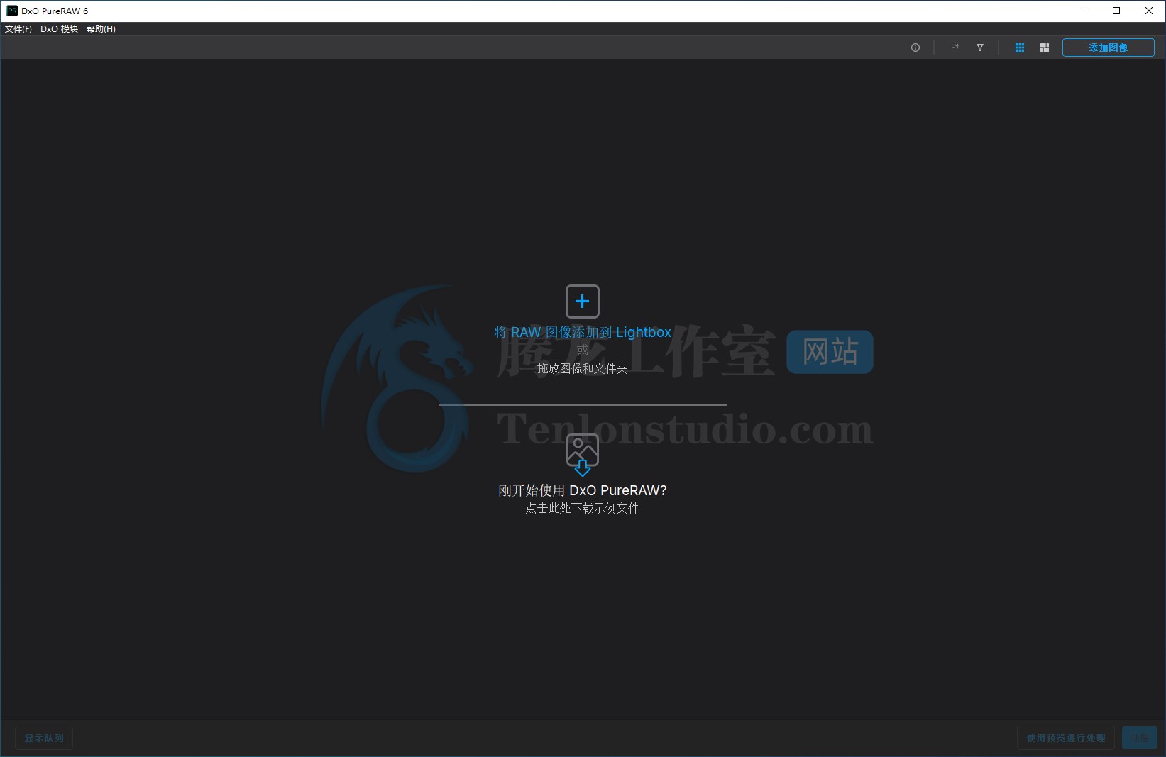 DxO PureRAW 6.6.0 Build 11 RAW照片降噪与画质增强工具 - 插图1 DxO PureRAW 6.6.0 Build 11 RAW照片降噪与画质增强工具 - 插图1
