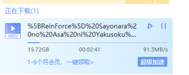 组了台黑群晖 J1900+4G+1T+DSM6.1.7插图6