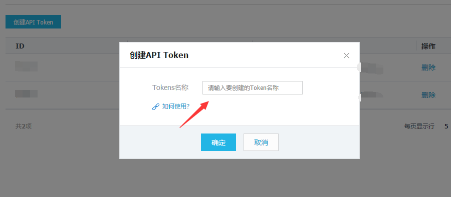 黑群晖利用DDNS实现远程域名访问NAS插图4 黑群晖利用DDNS实现远程域名访问NAS插图4
