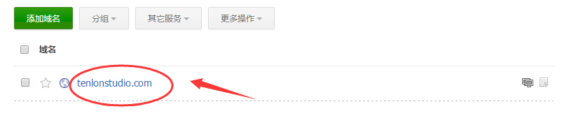 黑群晖利用DDNS实现远程域名访问NAS插图1 黑群晖利用DDNS实现远程域名访问NAS插图1
