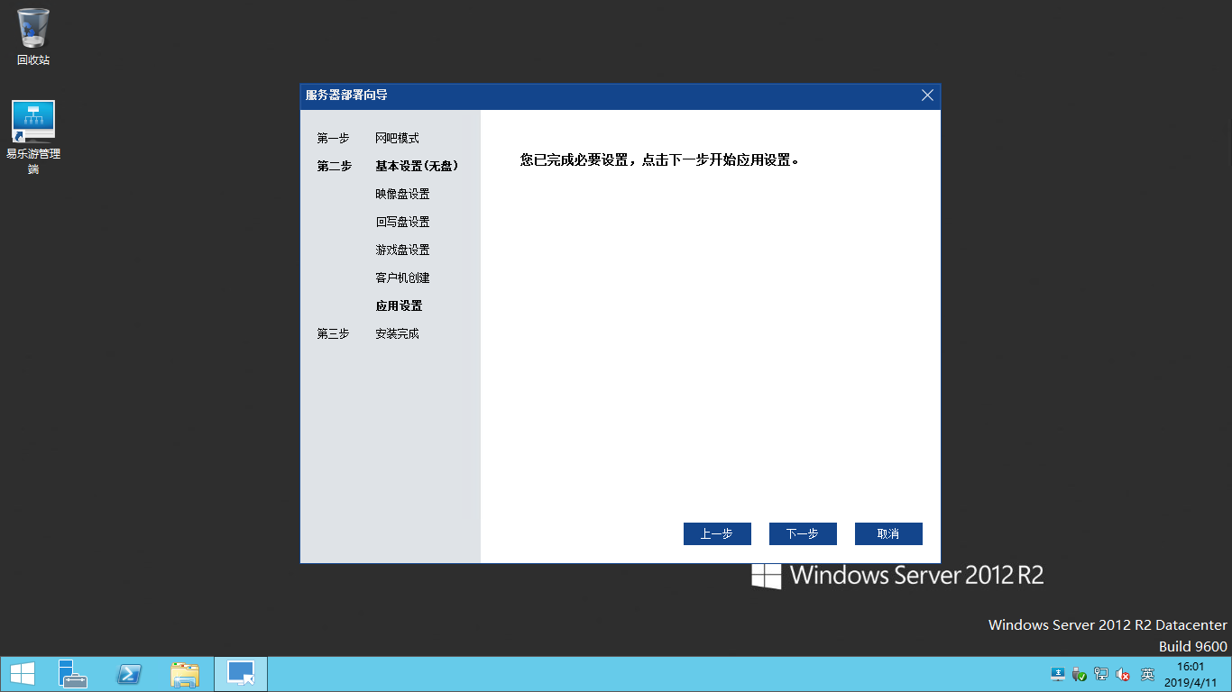 网吧服务器工作模式选择（网吧服务器工作模式选择哪种） 网吧服务器工作模式选择（网吧服务器工作模式选择哪种）「网吧服务器的工作原理」 行业资讯