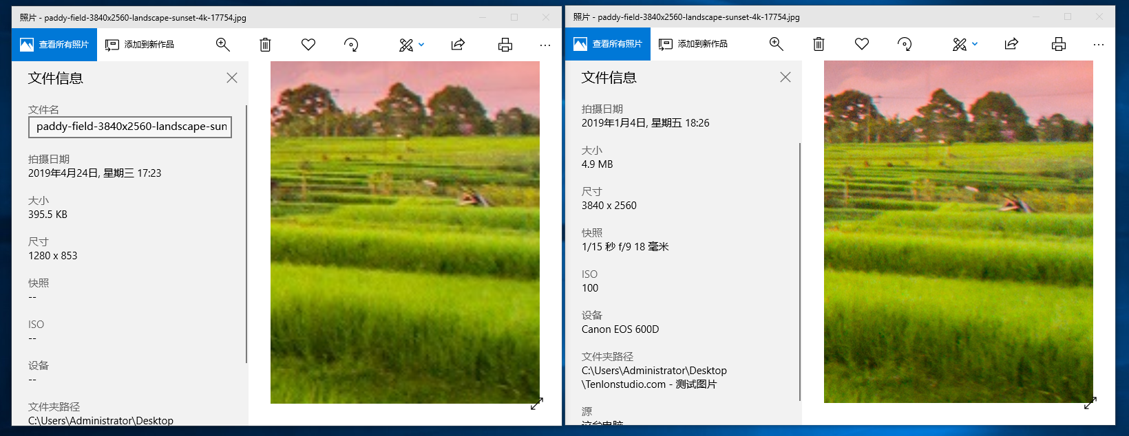 ShukuSen 一款来自日本的超强图片压缩软件插图2