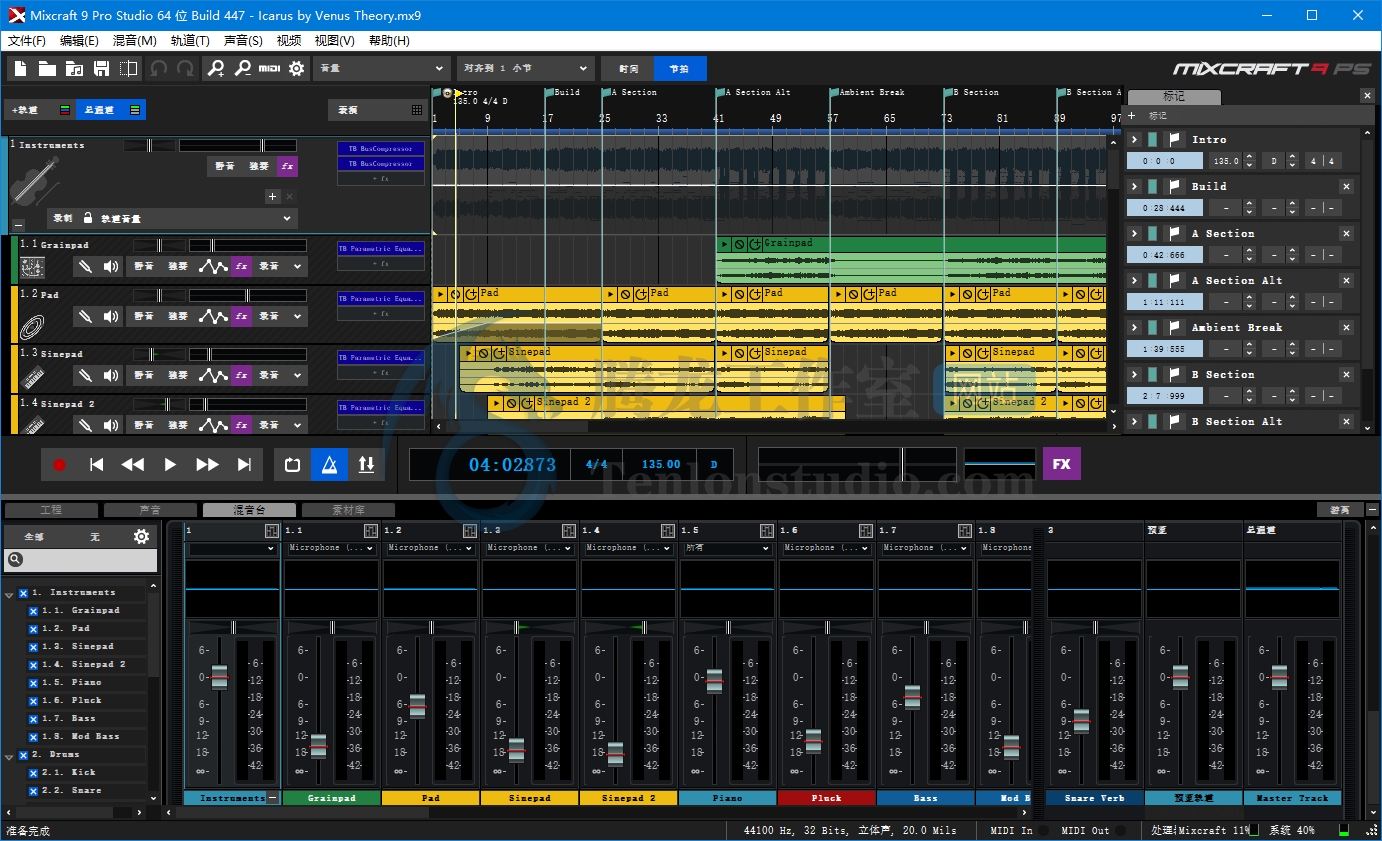 数字音频工作站 Acoustica Mixcraft Pro Studio v9.0 Build 468 破解版