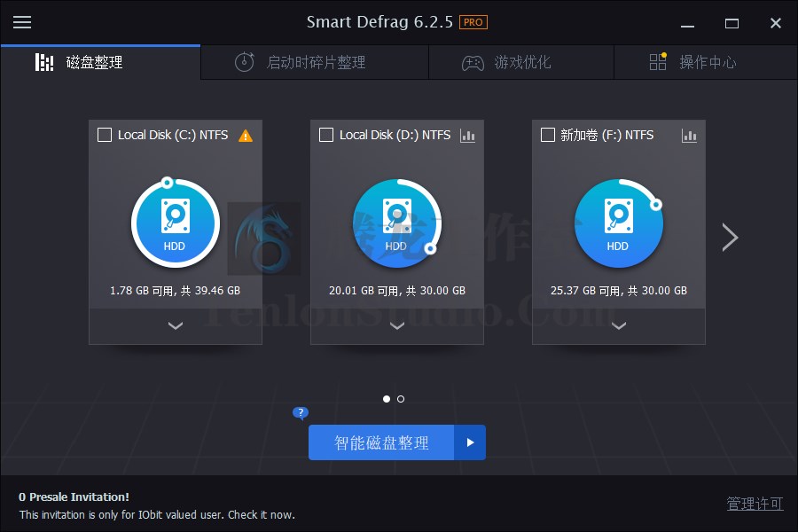 磁盘碎片整理工具 IObit Smart Defrag Pro v9.1.0.319 便携破解版插图3 磁盘碎片整理工具 IObit Smart Defrag Pro v9.1.0.319 便携破解版插图3