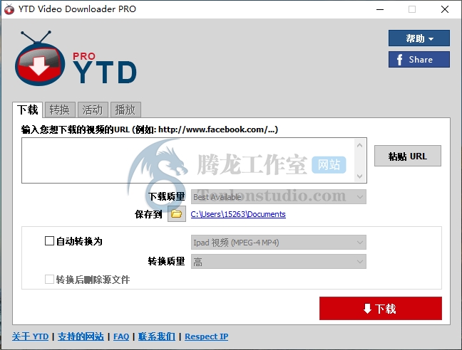 YTD Video Downloader Pro v5.9.16.4 油管Youtube视频下载工具