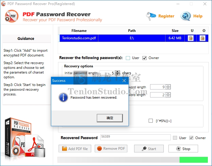 PDF文档密码破解工具 PDF Password Recover Pro v3.2.1 破解版插图1