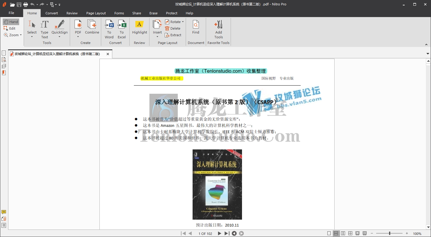 PDF编辑器 Nitro Pro v12.16.0.574 附破解补丁插图