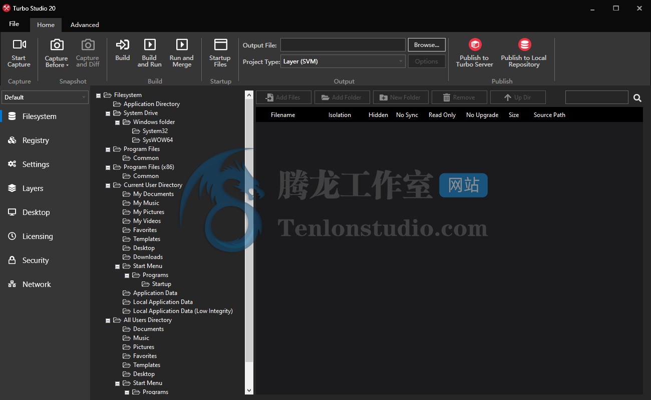 便携式应用程序封装工具 Turbo Studio v20.10.1400 破解版