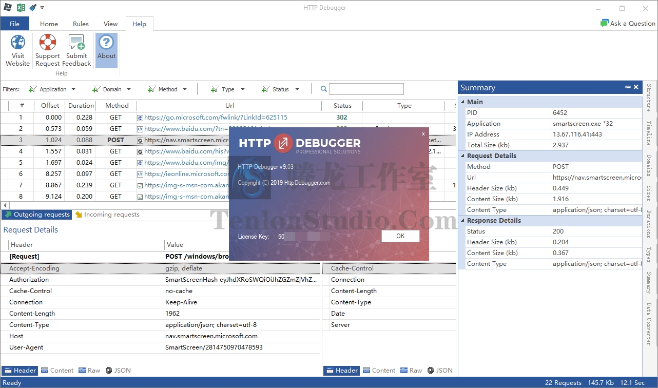 HTTP调试工具 HTTP Debugger Pro v9.03 附注册机插图1