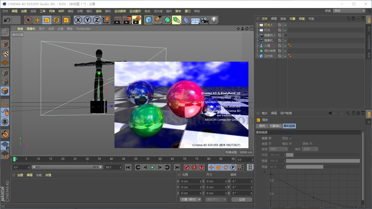 cinema 4d studio r20 cinema 4d studio r20