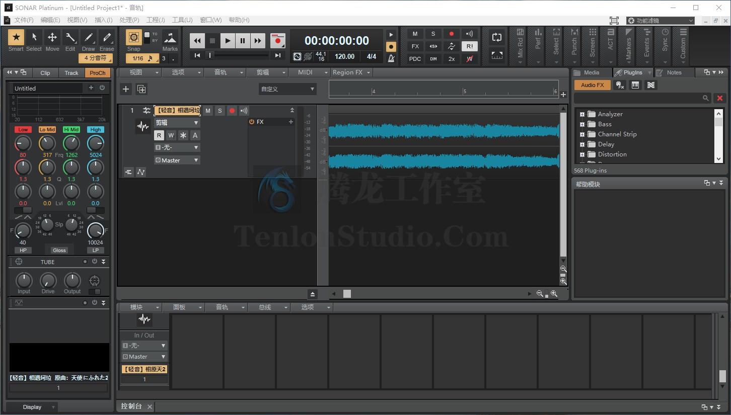 专业音乐创作软件cakewalksonarplatinumv2310014破解版