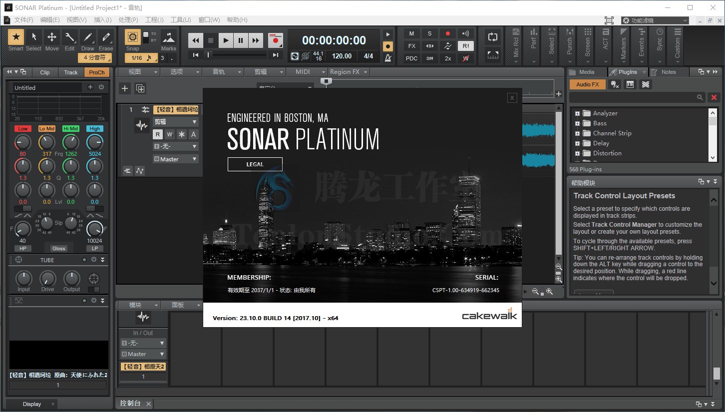 sonar platinum 23.10.0.14 crack sonar platinum 23.10.0.14 crack