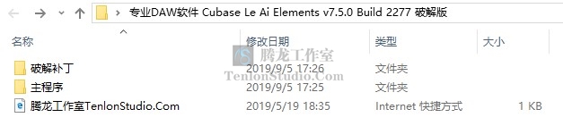 专业DAW软件 Cubase Le Ai Elements v7.5.0 Build 2277 破解版插图3