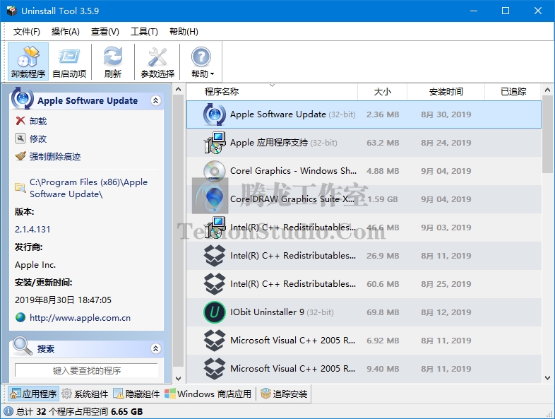 Uninstall Tool v3.5.10 Build 5670 软件卸载工具