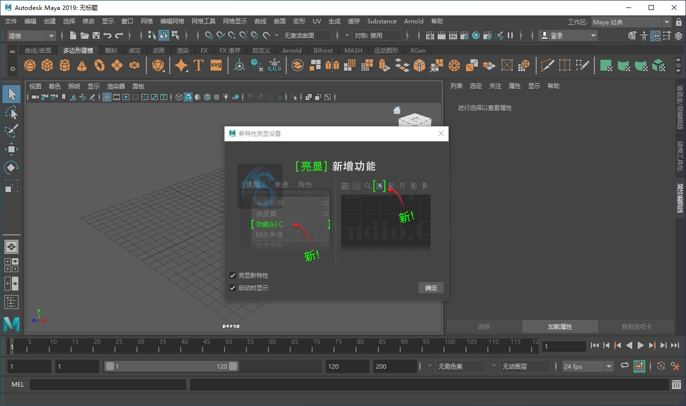 cn/products/mayaautodesk maya是一款三维动画,运动图形和 vfx 软件.