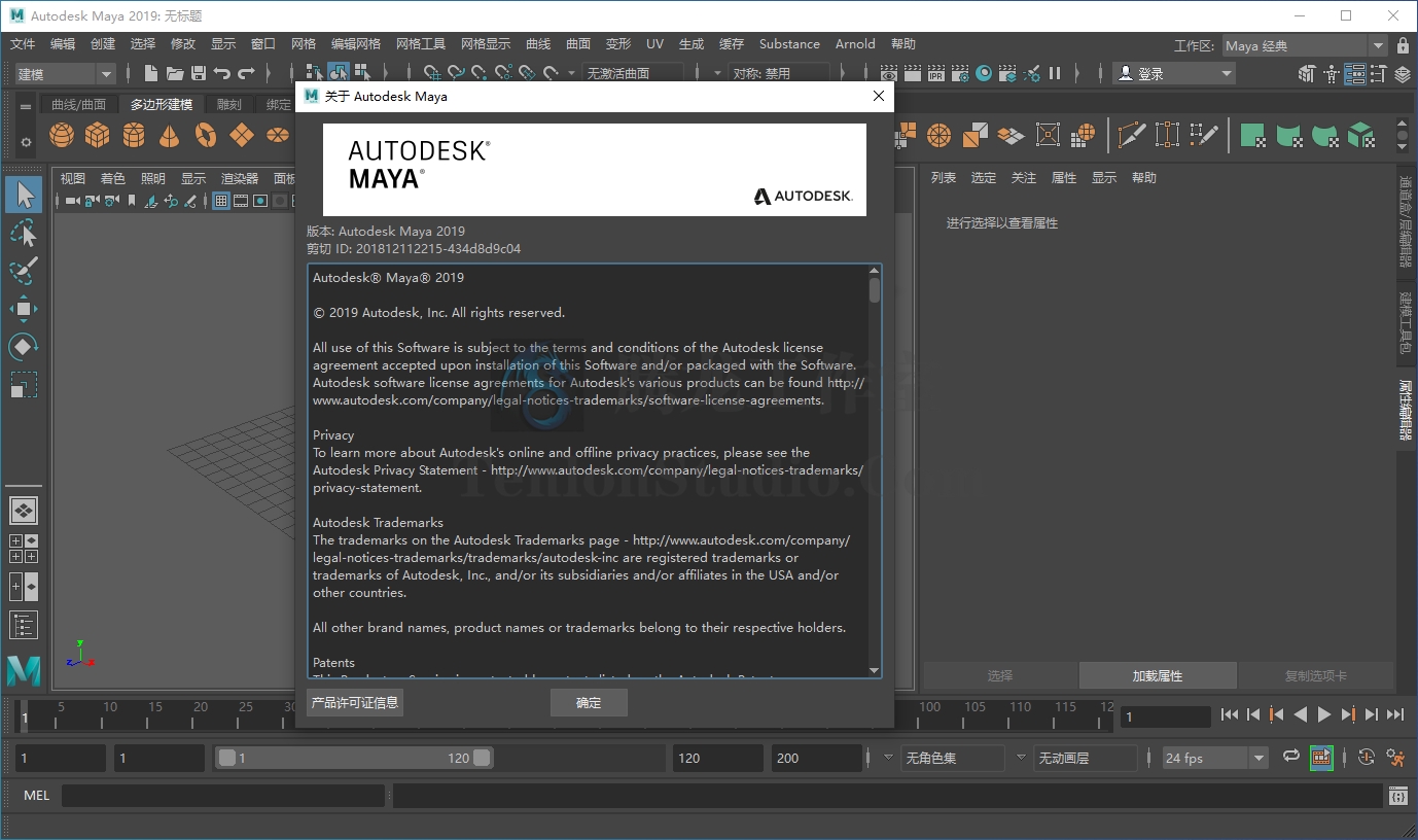 cn/products/mayaautodesk maya是一款三维动画,运动图形和 vfx 软件.