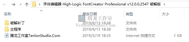 字体编辑器 High-Logic FontCreator Professional v12.0.0.2547 破解版插图2