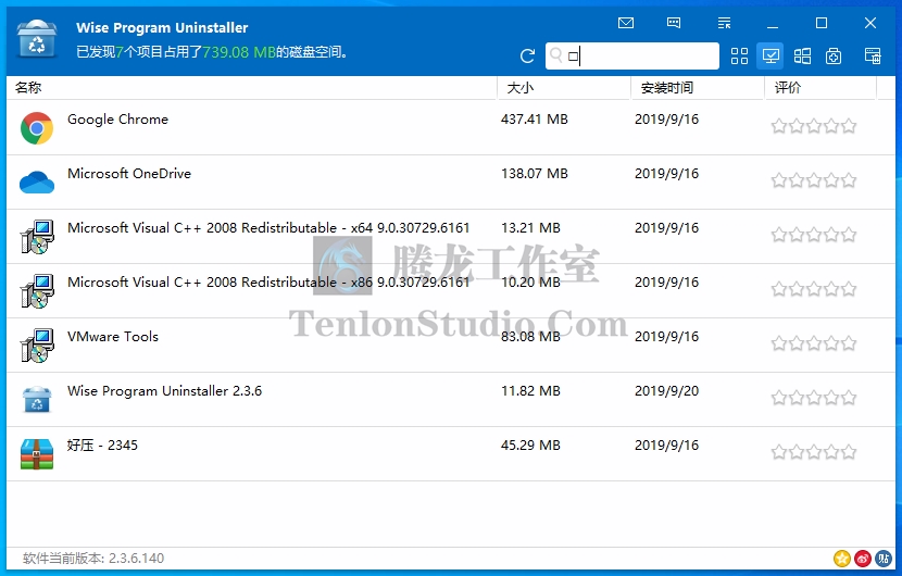 Wise Program Uninstaller v3.1.4.256 免费小巧的软件卸载工具便携版插图2 Wise Program Uninstaller v3.1.4.256 免费小巧的软件卸载工具便携版插图2