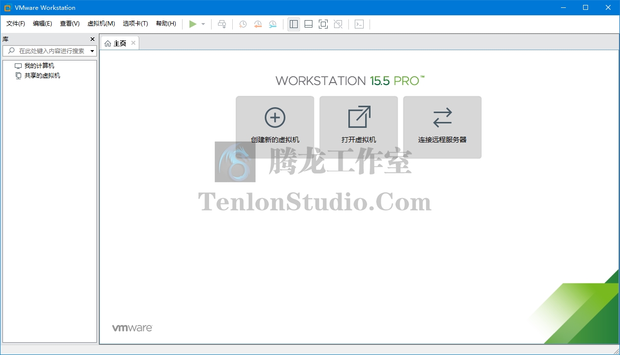 虚拟机软件 VMware Workstation Pro v15.5.6 Build 16341506 破解版