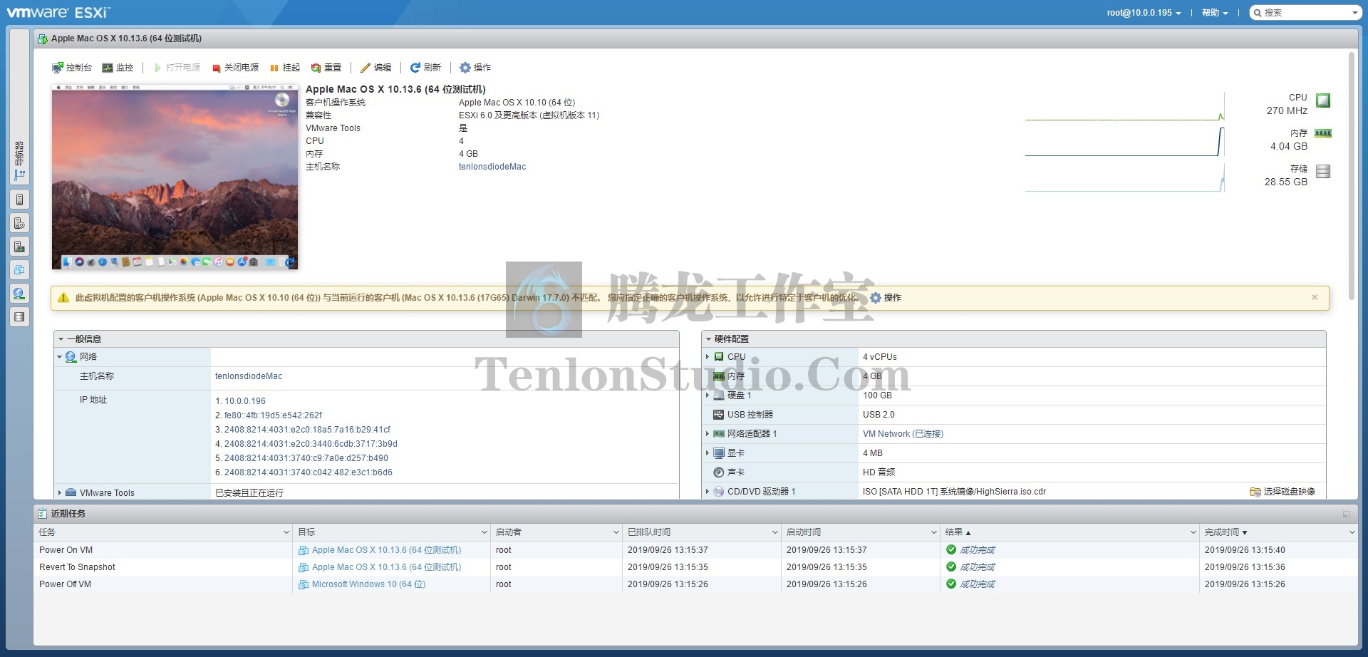 EXSi 6.0使用unlocker208工具解锁安装黑苹果插图4