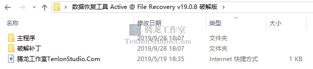 数据恢复工具 Active @ File Recovery v19.0.8 破解版插图3