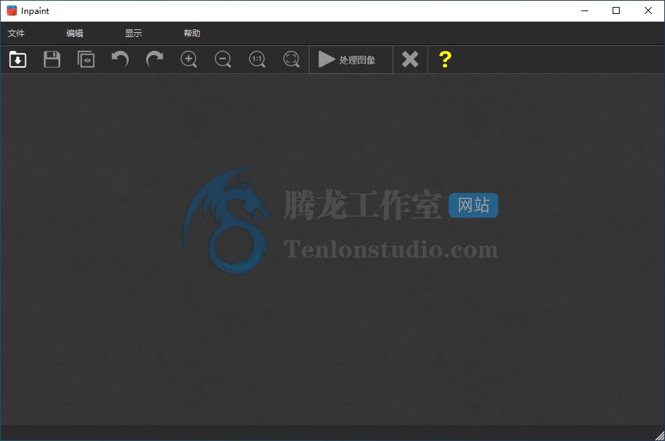 图片去水印工具 Teorex Inpaint v9.2 便携破解版插图 图片去水印工具 Teorex Inpaint v9.2 便携破解版插图