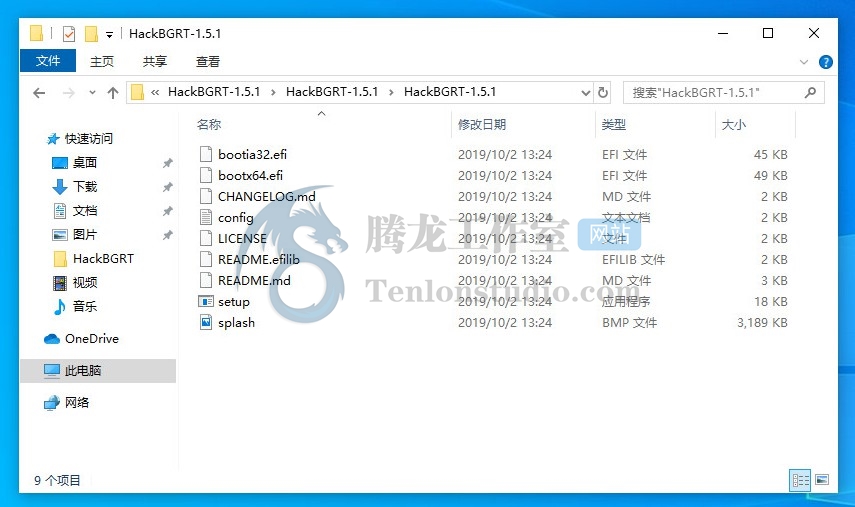 Win10更改开机启动图标 仅适用于UEFI引导方式插图2