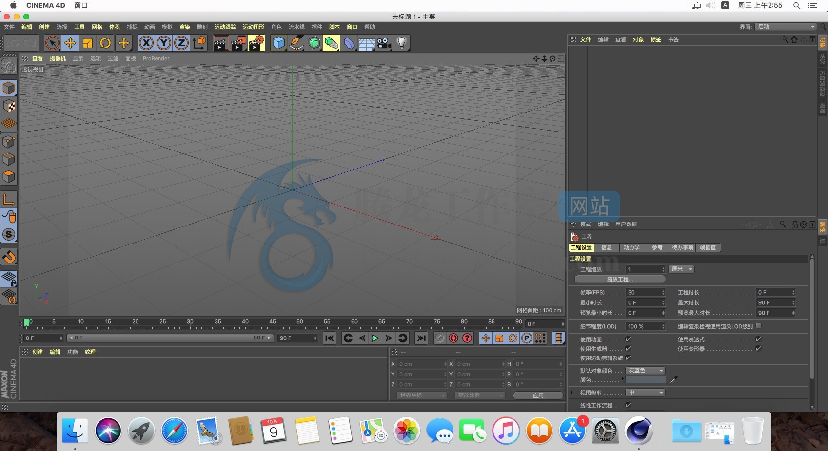 3D建模软件 CINEMA 4D Studio for Mac R20.059 破解版插图